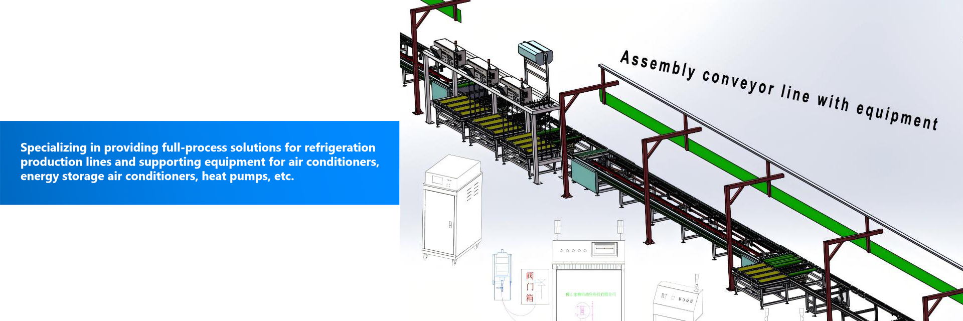 qualité chaîne de montage de climatiseur usine